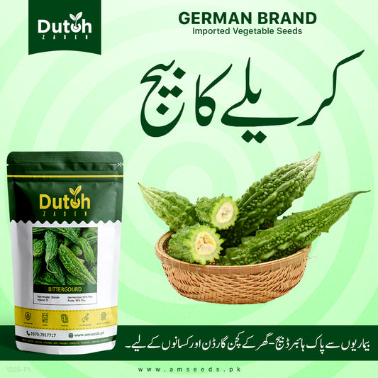 Bitter gourd Seeds - Karela ka Beej -کریلا کے بیج Hybrid F1 1225 -Home Gardening