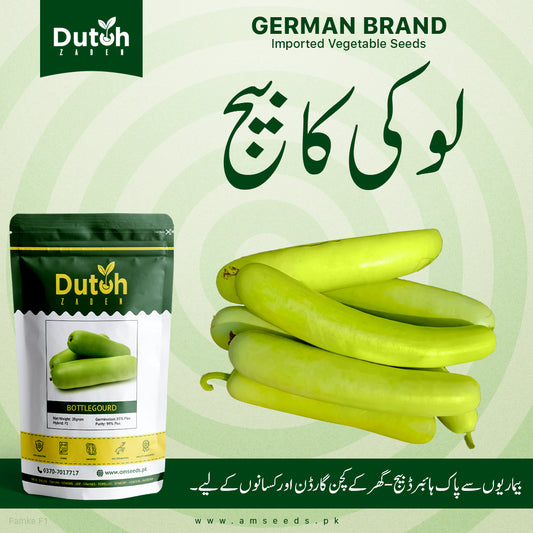 Bottlegourd Seeds - Famke Hybrid F1 - لوکی کے بیج - Lauki Loki Vegetable Ke Beej
