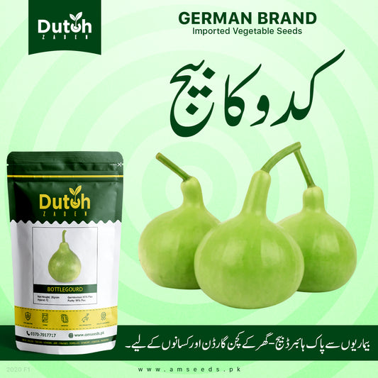 Bottle gourd Seeds - Lokey loki vegetable ka Beej - لوکی کے بیج - Hybrid F1 2020