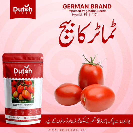 Tomato 1121 (Hybrid F1) - Deep Red Tamatar - ٹماٹر - Commercial Yield